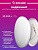 Космос Classic RINK 36Вт 230В 6500K 2900 Лм 380х68 мм KCRin36W_6500