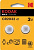 Kodak CR2032-2BL